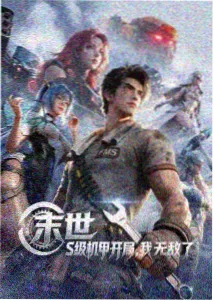 叠页 平板阅读器