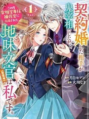 书脊 免费漫画阅读器